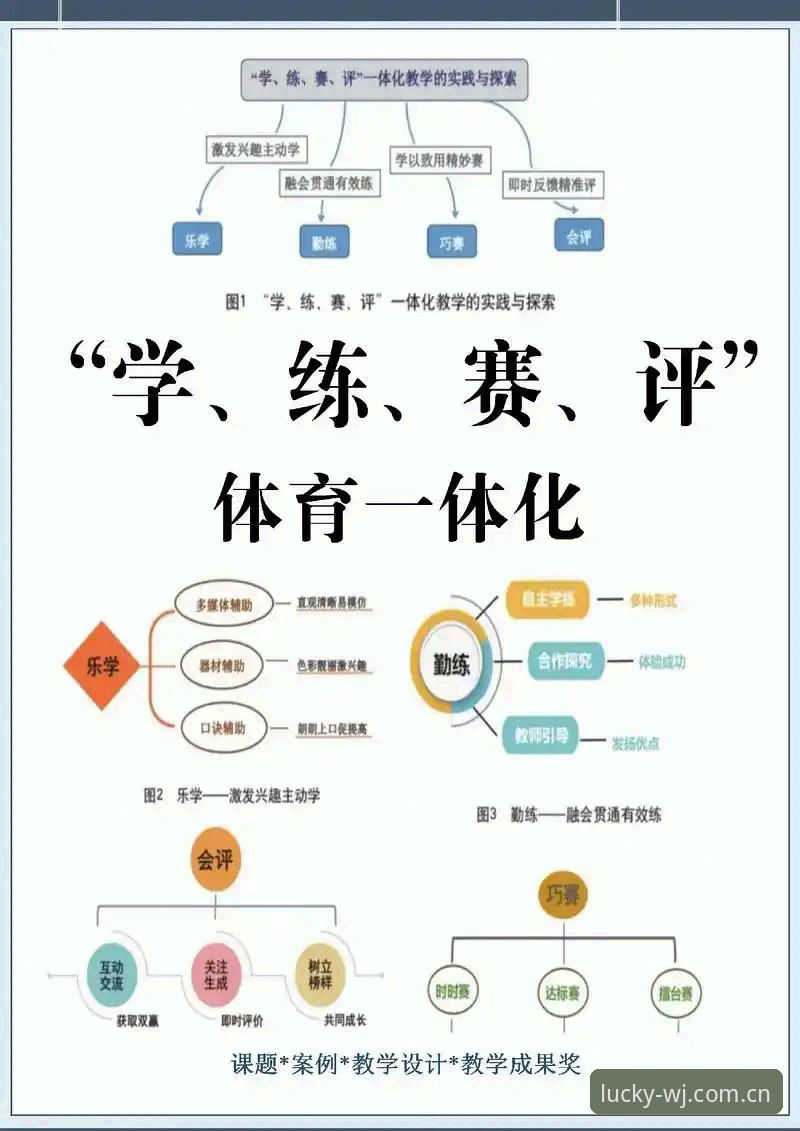 维基体育软件全面评测：新手入门必看的功能解析与真实体验报告