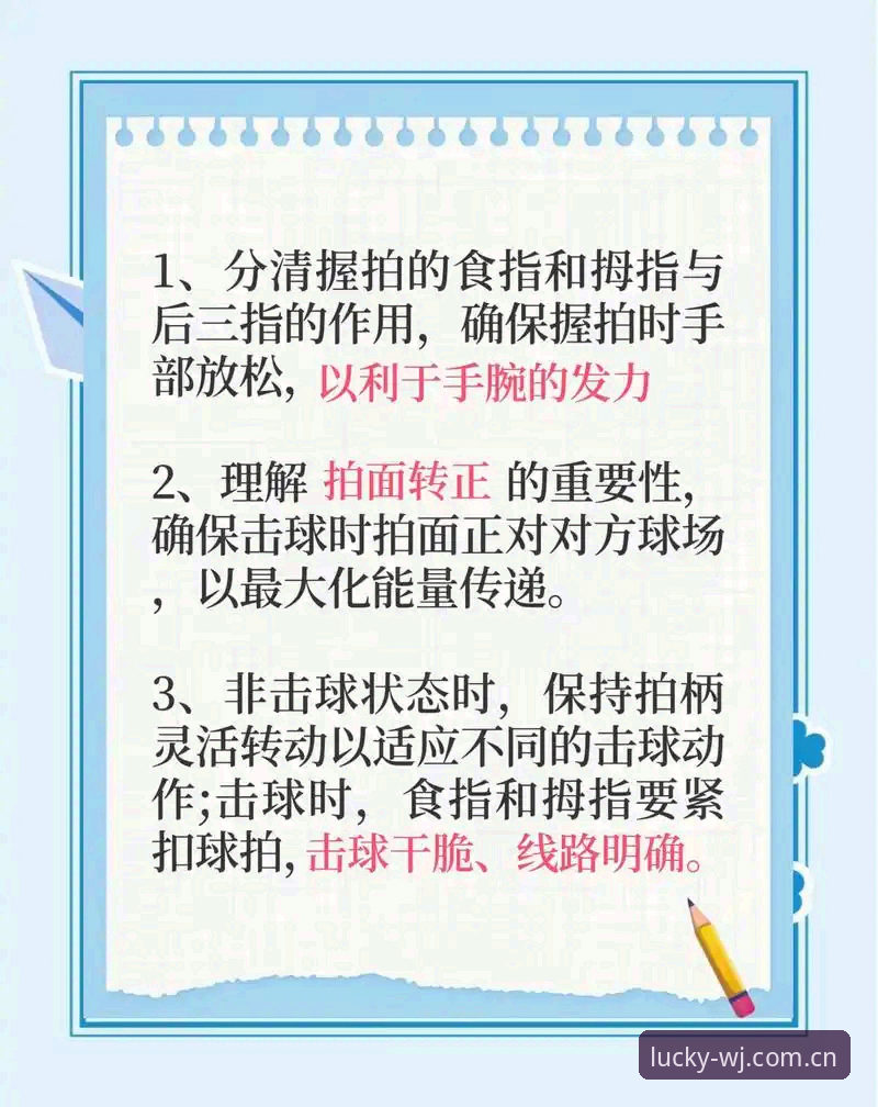 维基体育使用教程使用指南：从入门到精通的完整操作流程