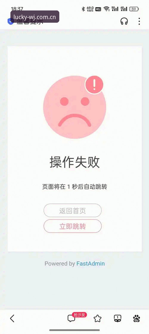 资深用户亲测：维基体育彩票平台安装失败？三步实战经验教你搞定