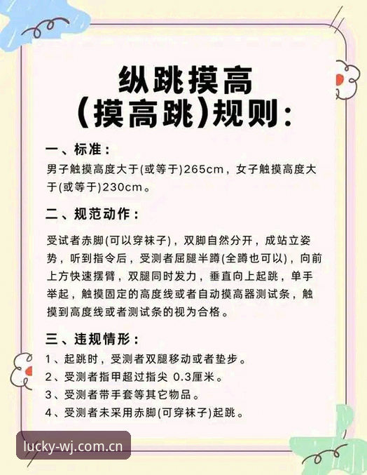 维基体育真人游戏 维基体育真人游戏新手必看:5个轻松上手技巧与常见问题解答